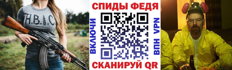 АМФ VHQ  Липки 