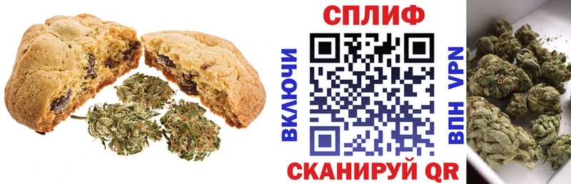 Печенье с ТГК конопля  наркота  Липки 