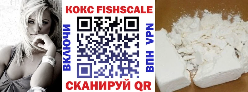 Кокаин Колумбийский  MEGA как зайти  Липки 