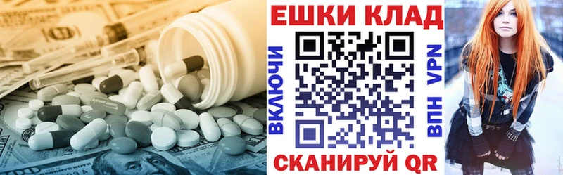 ЭКСТАЗИ 280мг  купить наркотики сайты  Липки 
