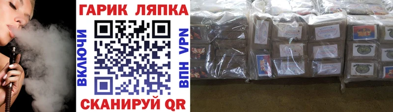 ГАШИШ Premium  Липки 