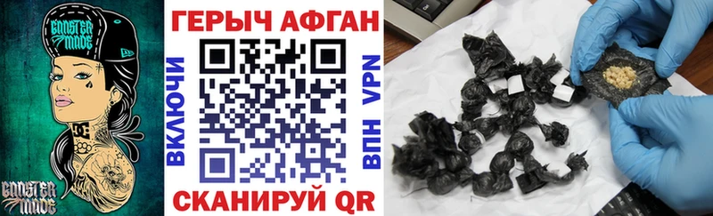 Героин белый  omg ССЫЛКА  Липки 