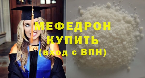 молекула духа Ладушкин