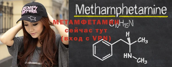 дистиллят марихуана Болотное