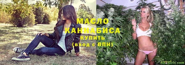 дистиллят марихуана Болотное
