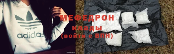 прущая мука Кукмор