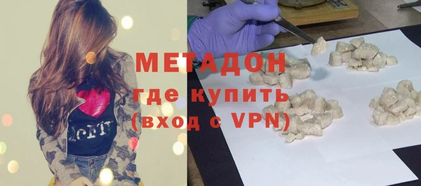 mdma Красноперекопск