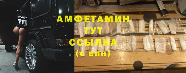соль курить ск Болхов
