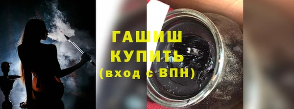 mdma Красноперекопск