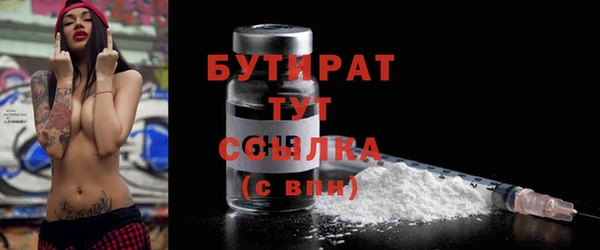прущие грибы Краснослободск