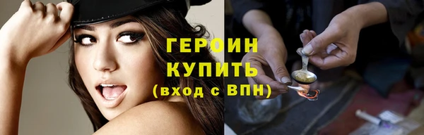 бутират Лабытнанги