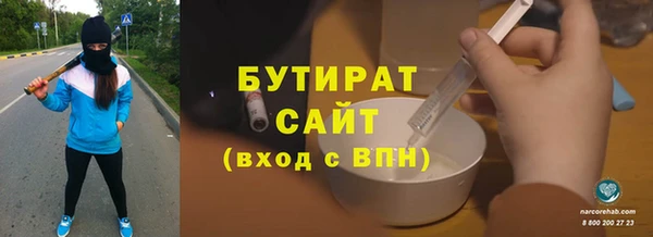 соль курить ск Болхов