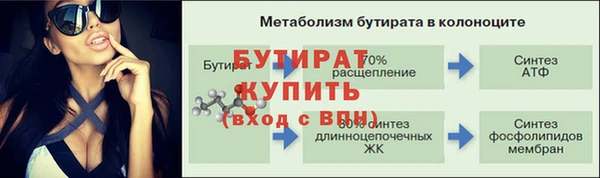 первитин Кулебаки