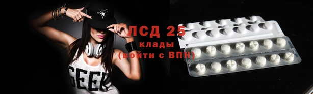 соль курить ск Болхов