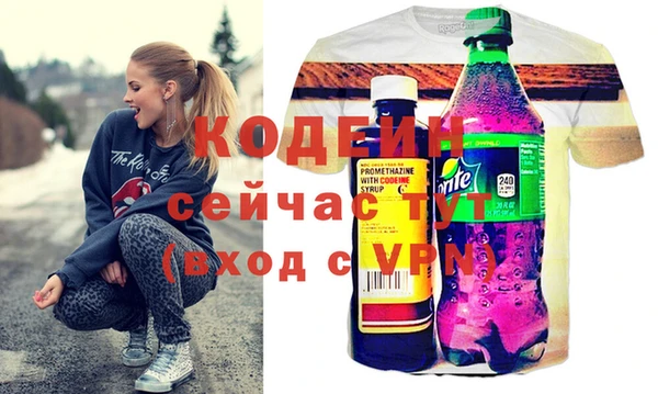 первитин Кулебаки