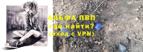 бутират Лабытнанги