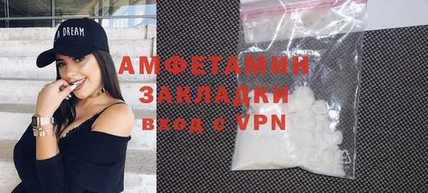 бутират Лабытнанги