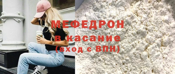 прущая мука Кукмор