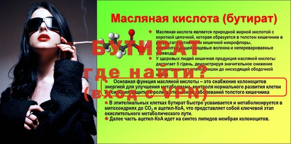 спиды Краснотурьинск