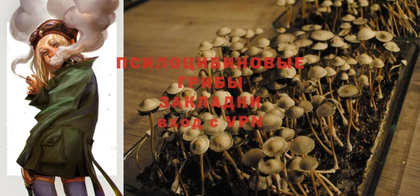 mdma Красноперекопск