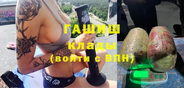 бутират Лабытнанги