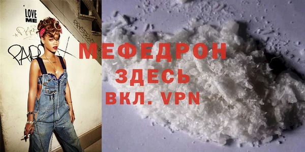 бутират Лабытнанги