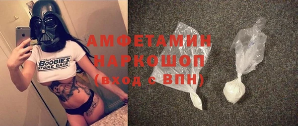 дистиллят марихуана Болотное