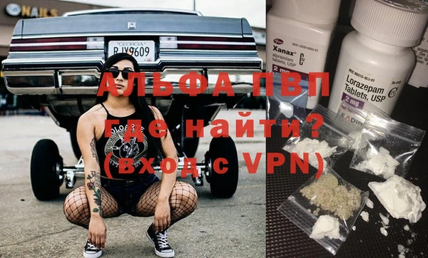 гашиш Болохово