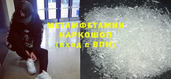 соль курить ск Болхов