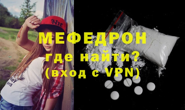 первитин Кулебаки