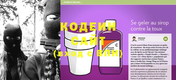 первитин Кулебаки