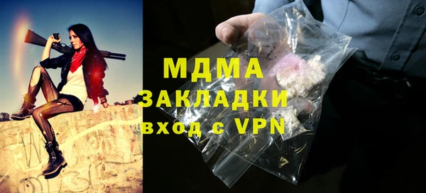 гашиш Болохово