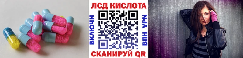 LSD-25 экстази ecstasy Липки
