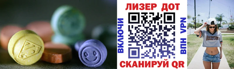 Лсд 25 экстази кислота  Липки 