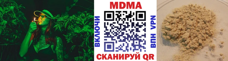 ссылка на мегу рабочий сайт  Липки  MDMA Molly 