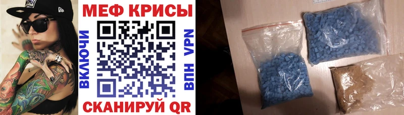Мефедрон 4 MMC  как найти закладки  Липки 