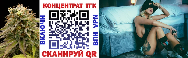 ТГК жижа  Липки 