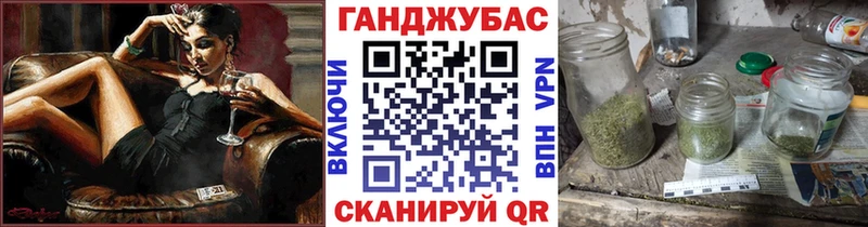 Марихуана VHQ  Липки 